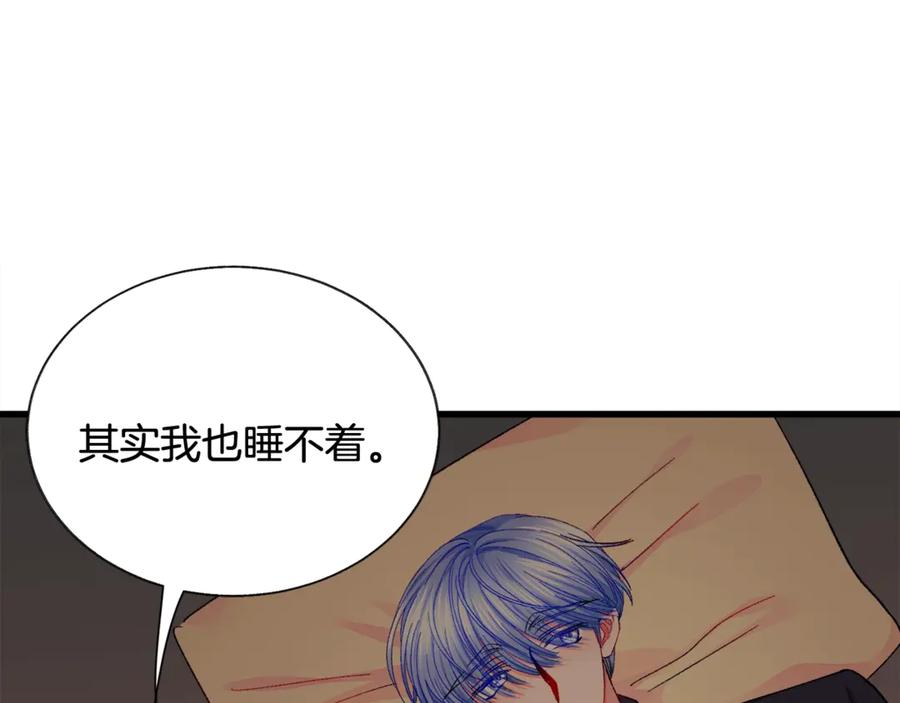 第46话 光想想就很幸福86