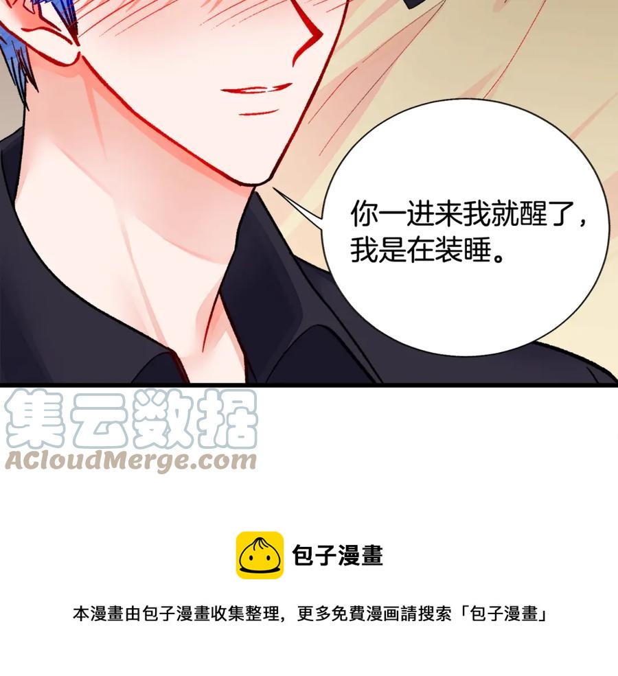 第46话 光想想就很幸福88