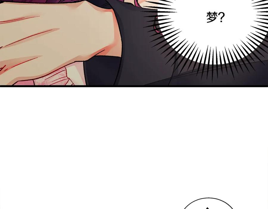 第46话 光想想就很幸福9