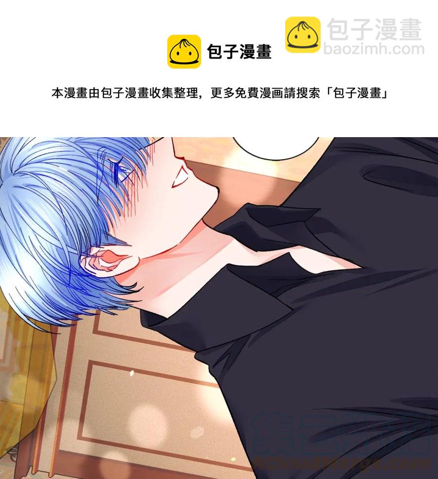 第46话 光想想就很幸福92