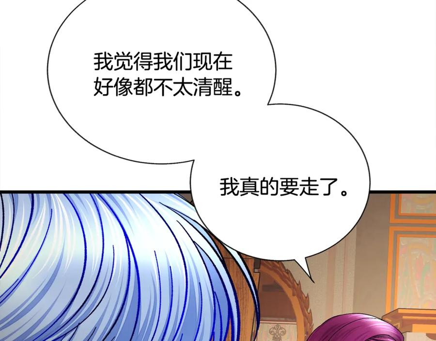 第46话 光想想就很幸福97