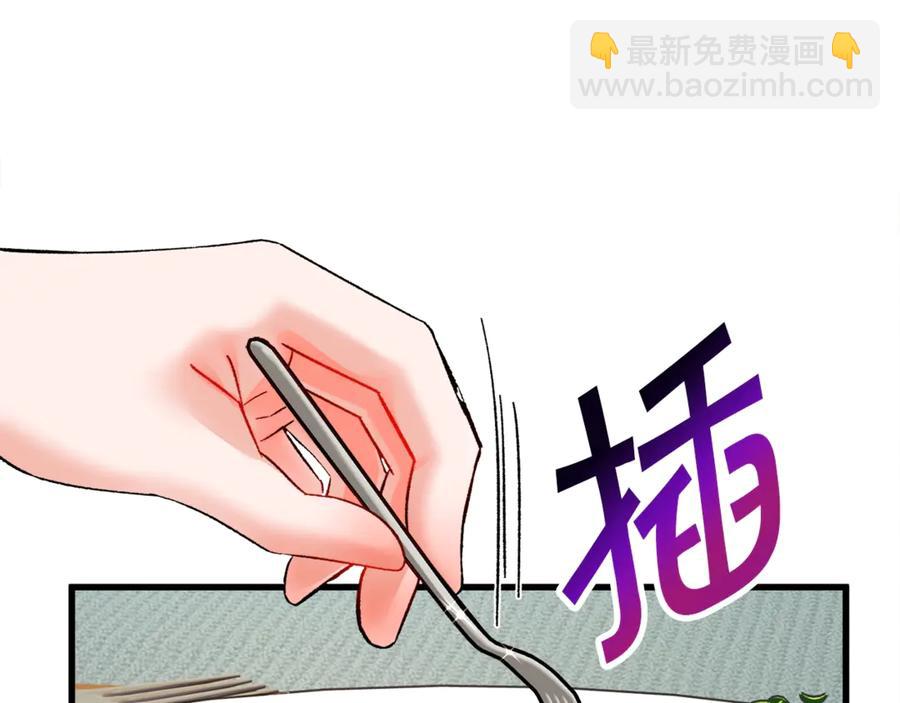 第47话 要喂我吃吗11