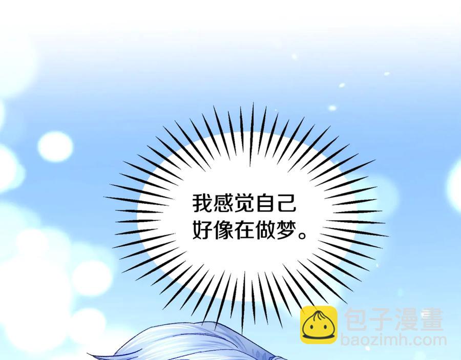 第47话 要喂我吃吗111