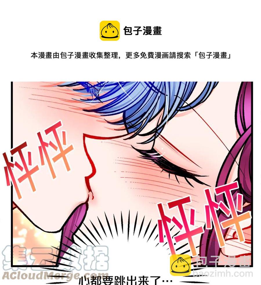 第47话 要喂我吃吗116