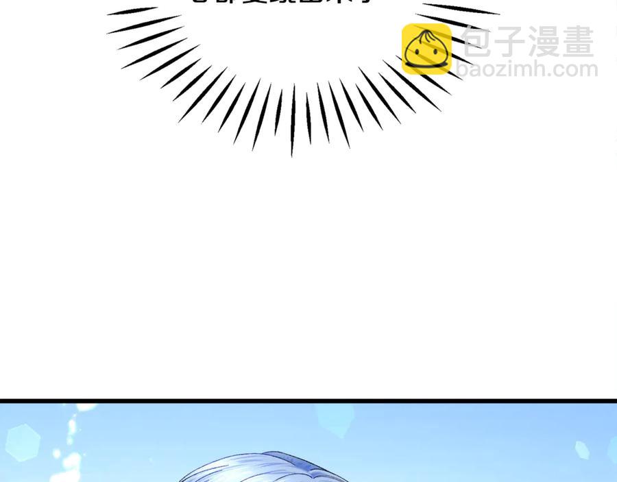 第47话 要喂我吃吗117