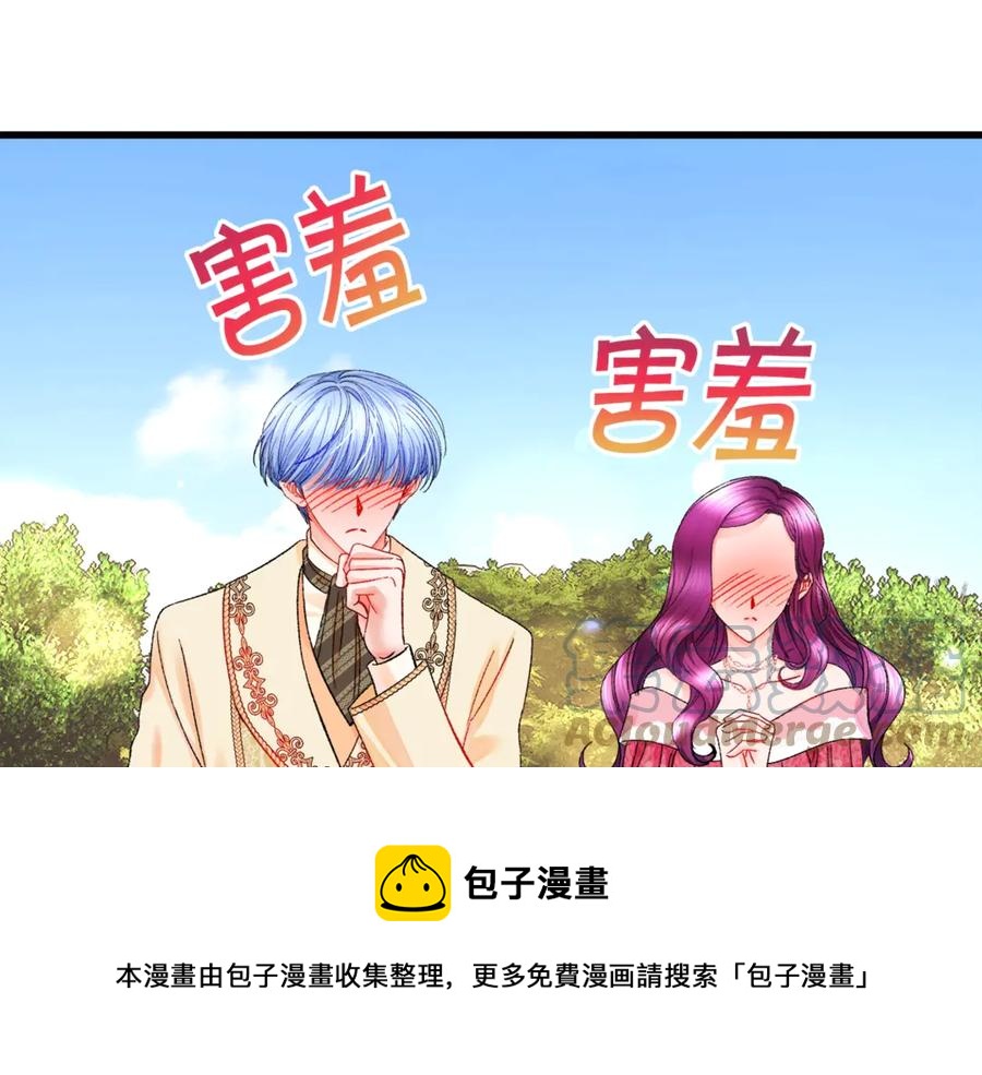 第47话 要喂我吃吗120