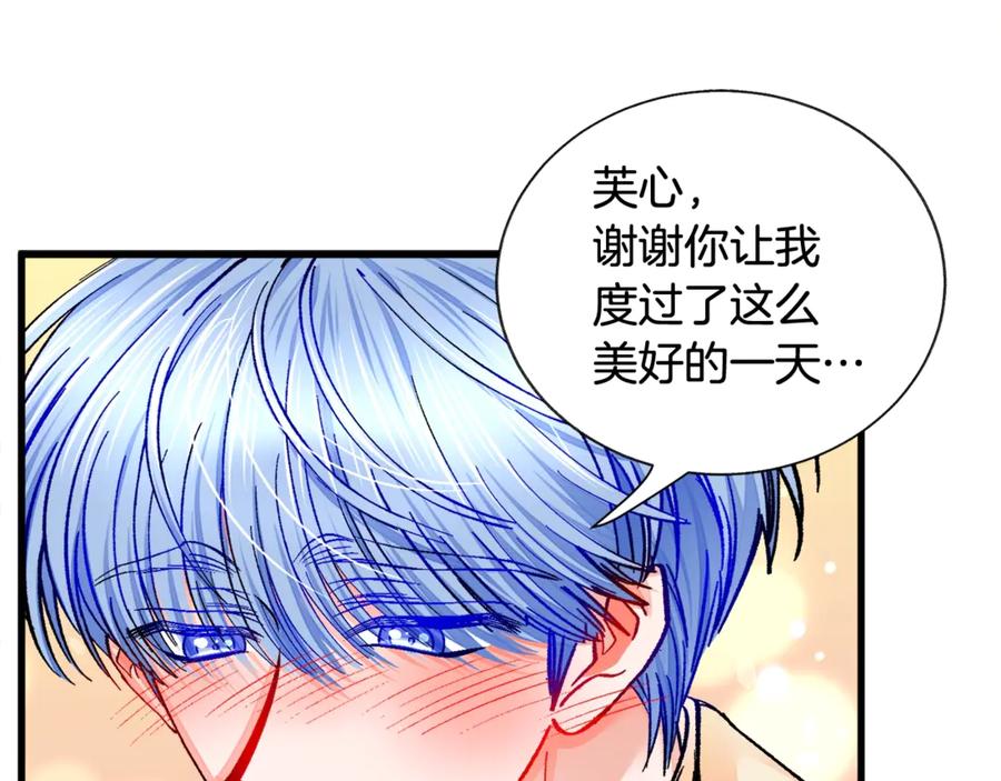 第47话 要喂我吃吗122
