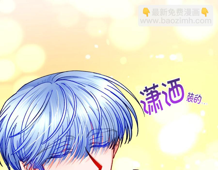 第47话 要喂我吃吗13