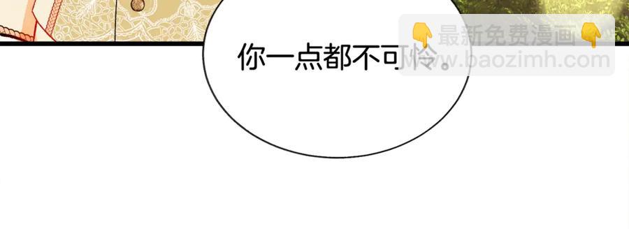 第47话 要喂我吃吗130