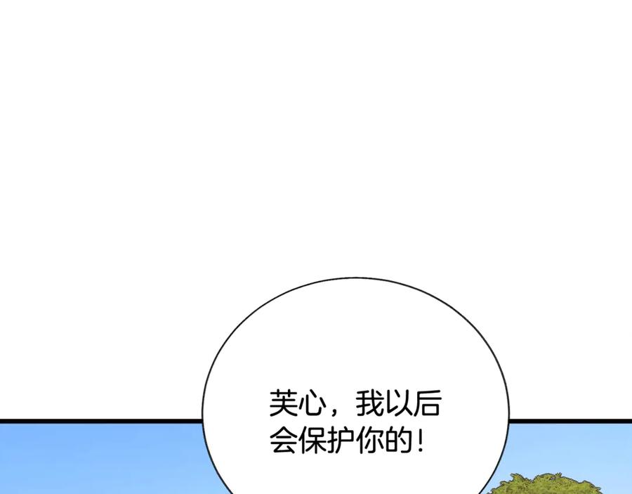 第47话 要喂我吃吗133