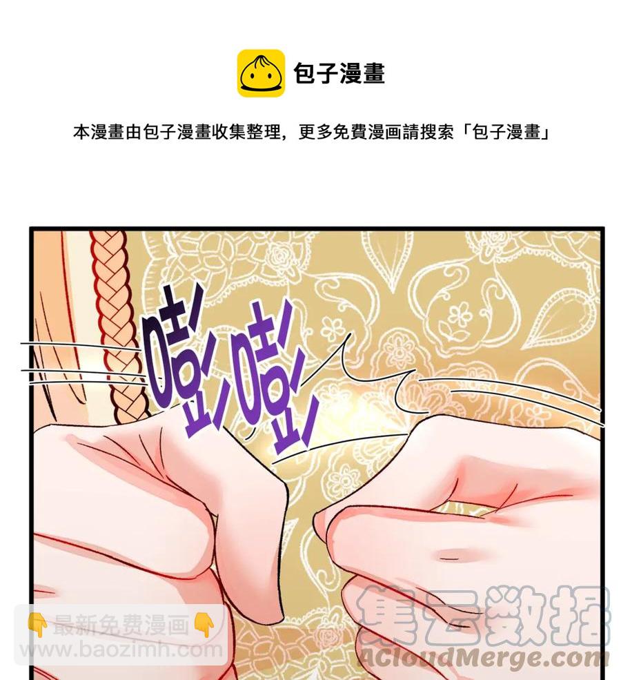 第47话 要喂我吃吗136