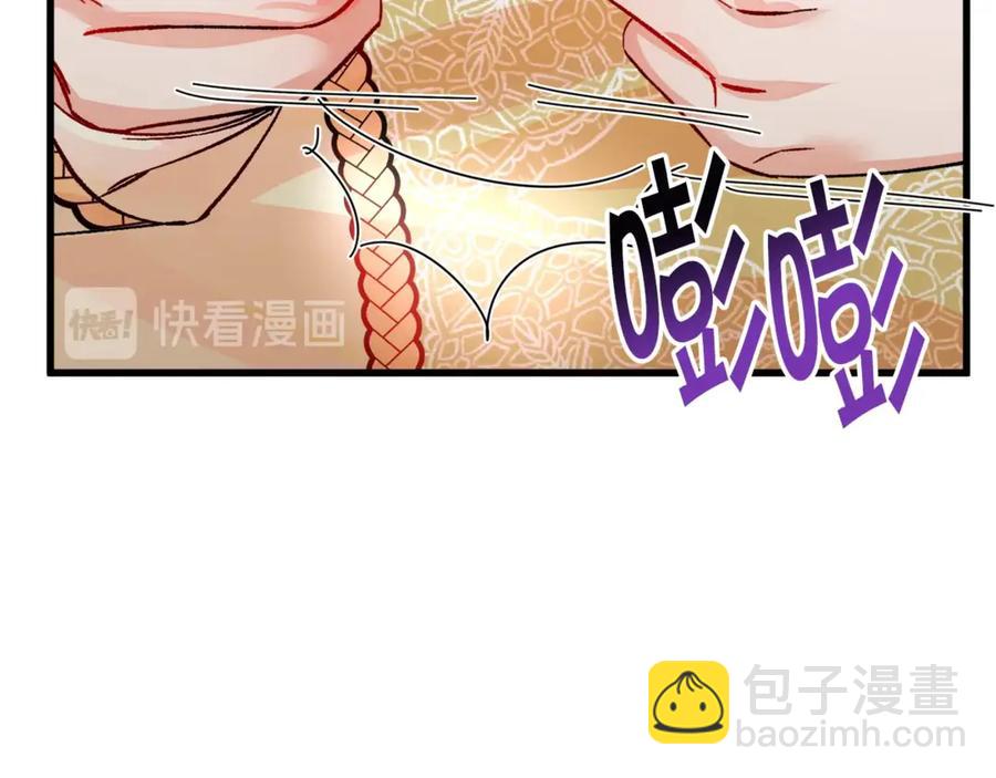 第47话 要喂我吃吗137