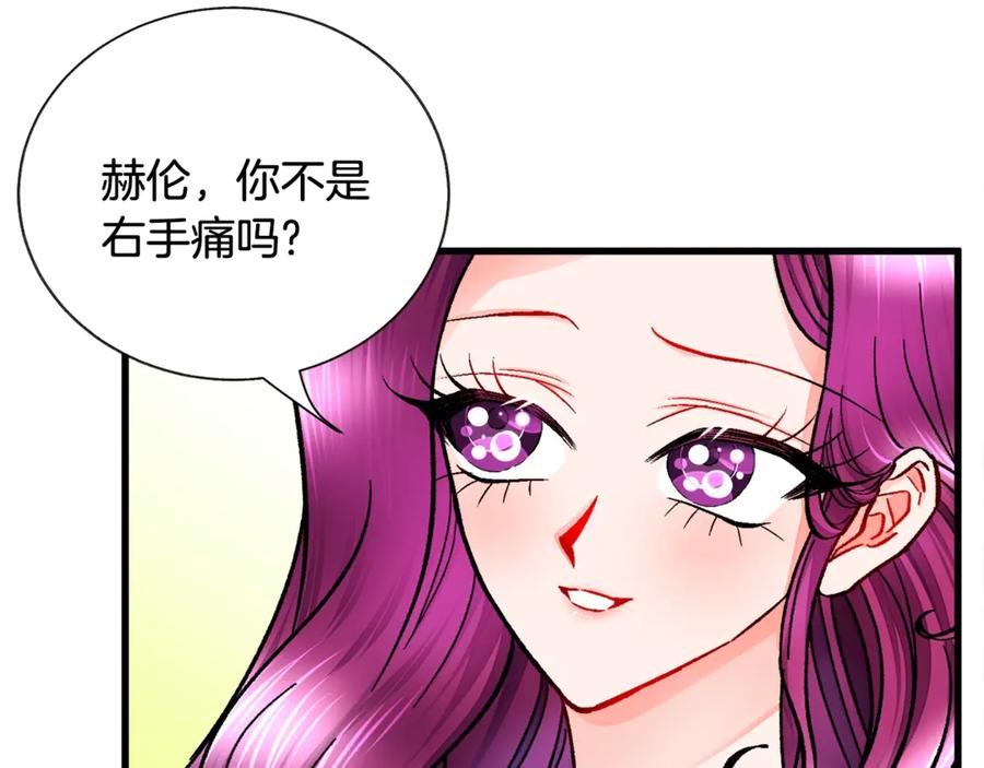 第47话 要喂我吃吗138