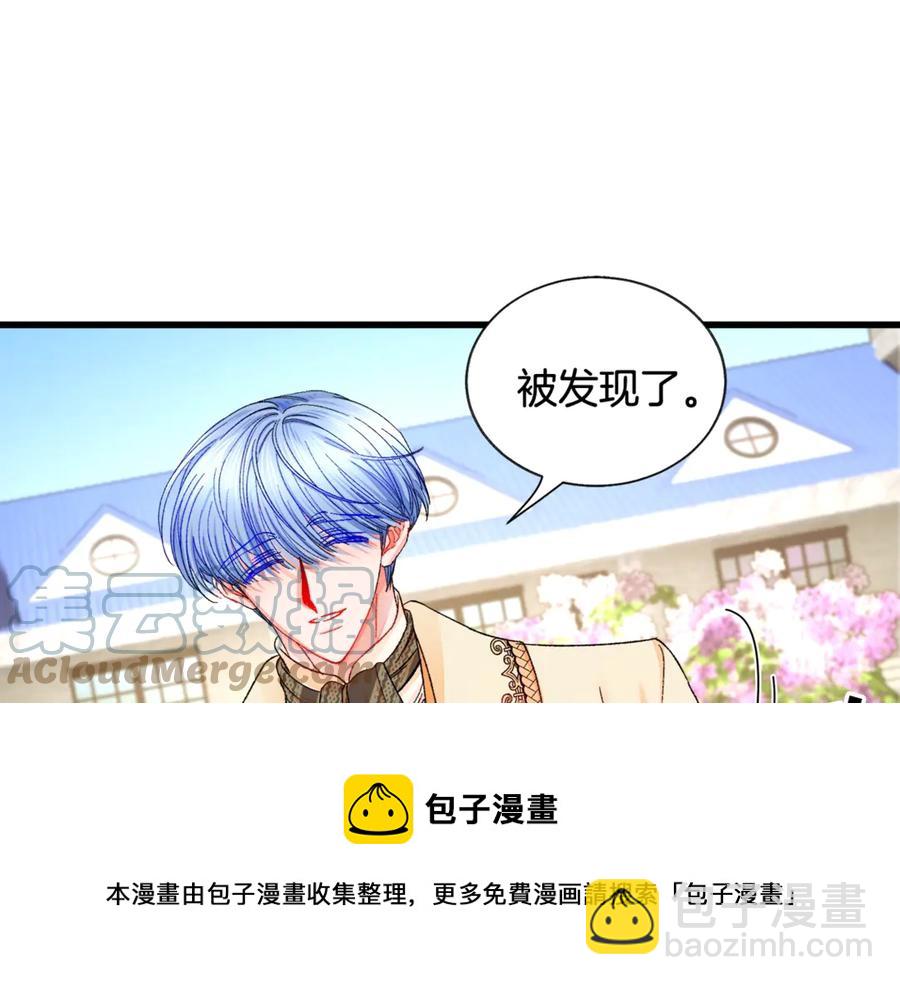 第47话 要喂我吃吗140