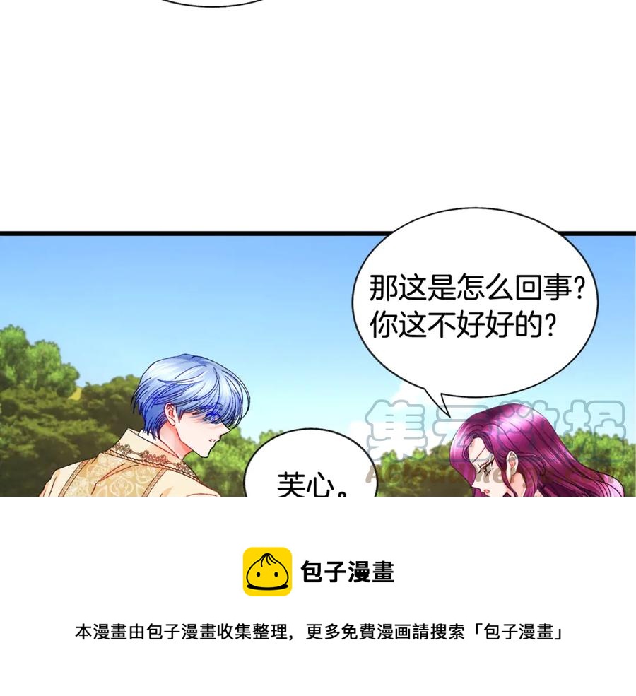 第47话 要喂我吃吗144