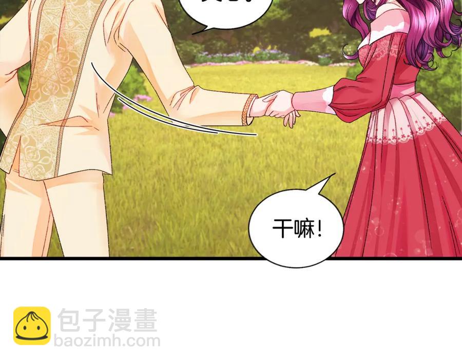 第47话 要喂我吃吗145