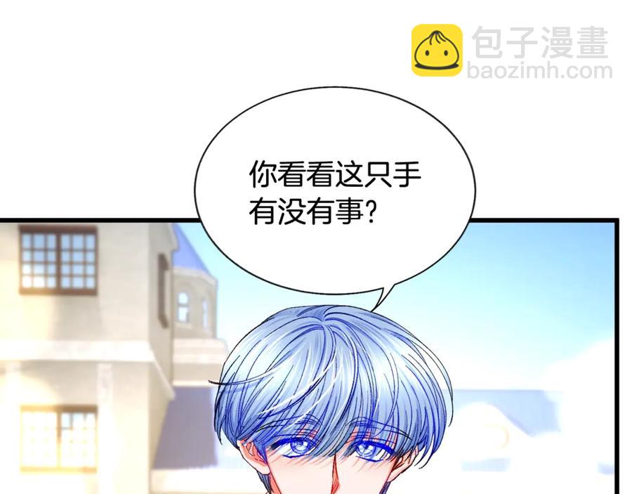 第47话 要喂我吃吗147