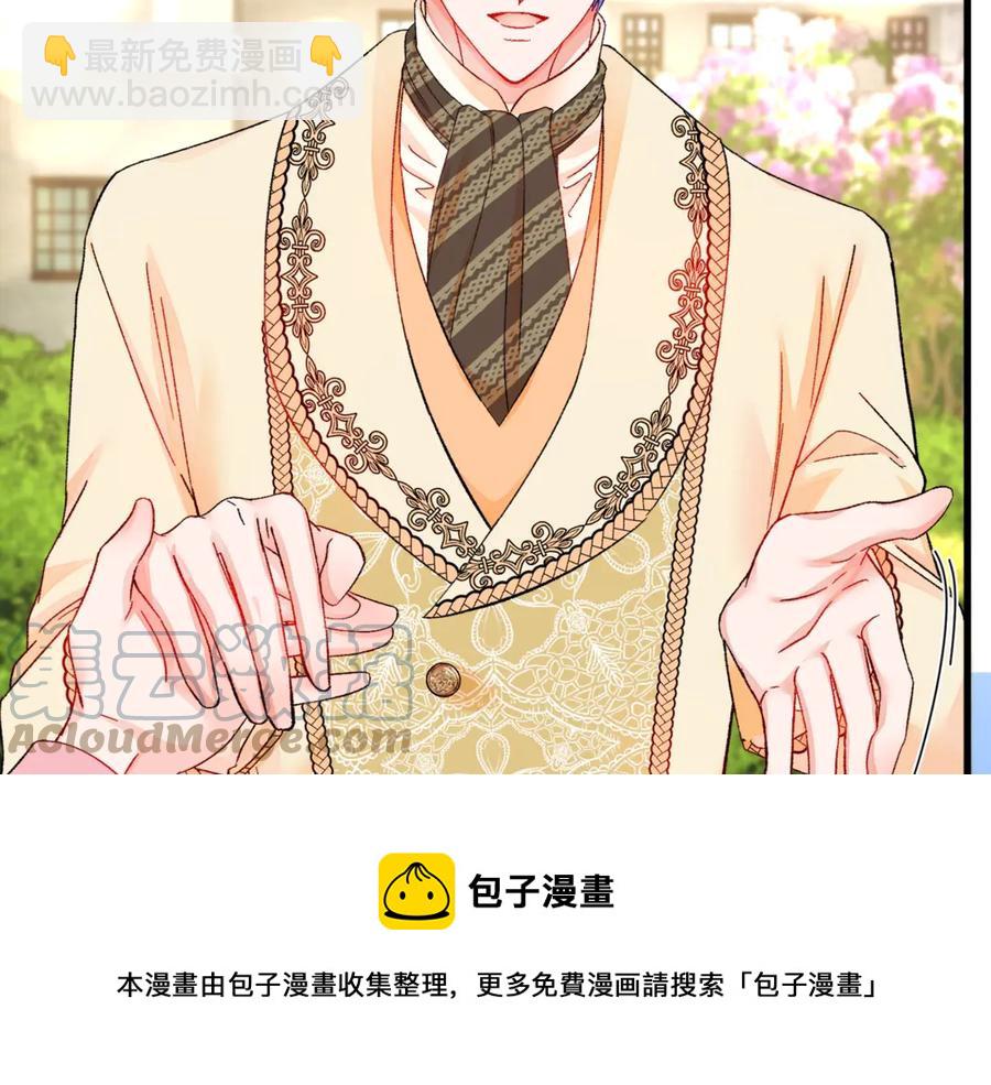 第47话 要喂我吃吗148