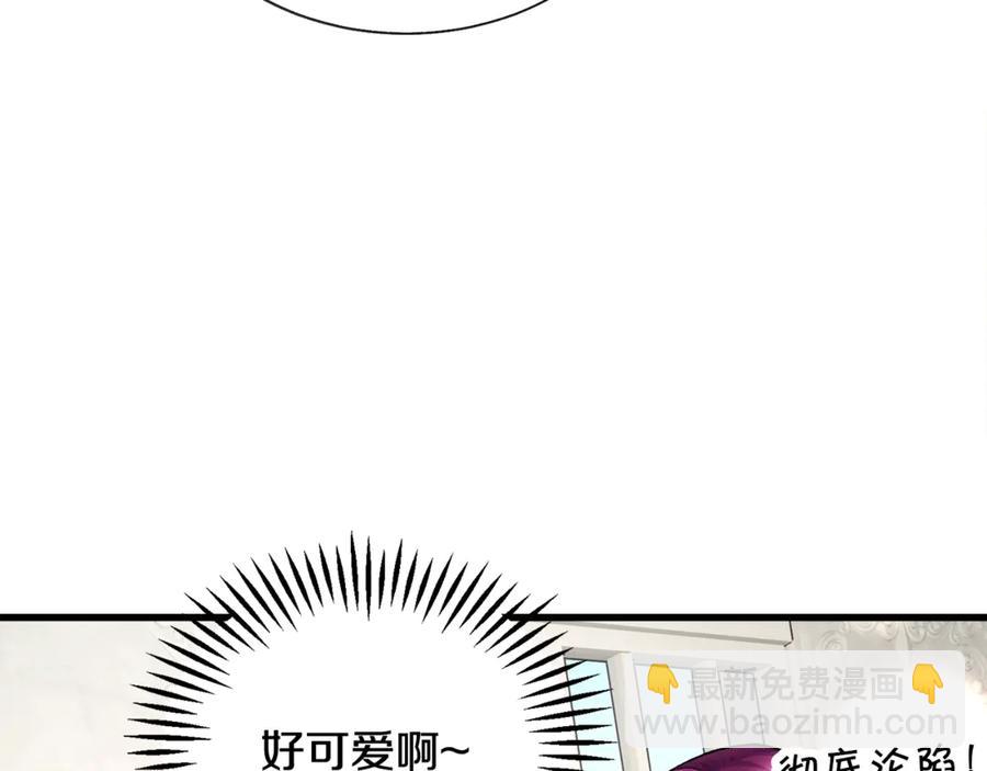 第47话 要喂我吃吗15