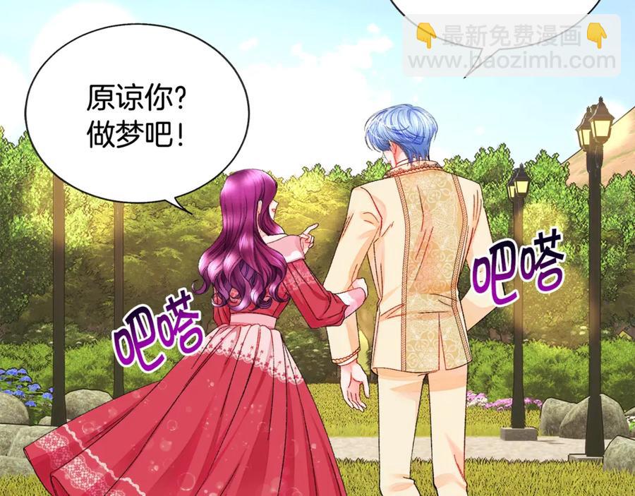 第47话 要喂我吃吗150
