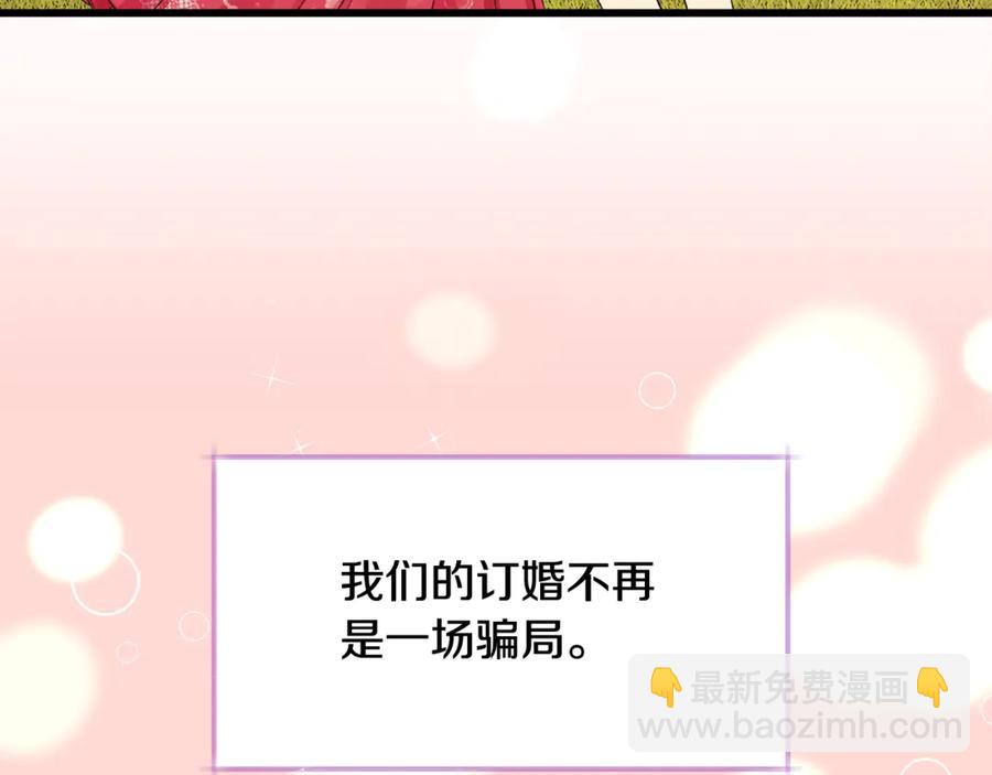 第47话 要喂我吃吗151