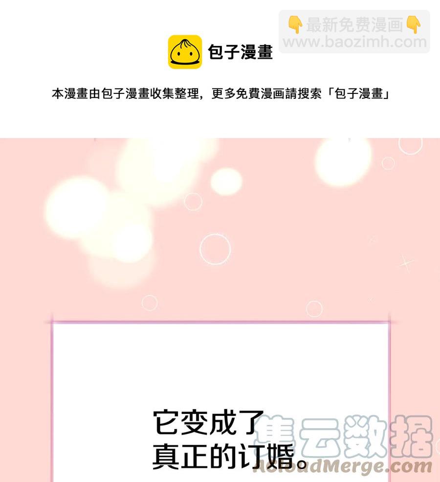 第47话 要喂我吃吗152