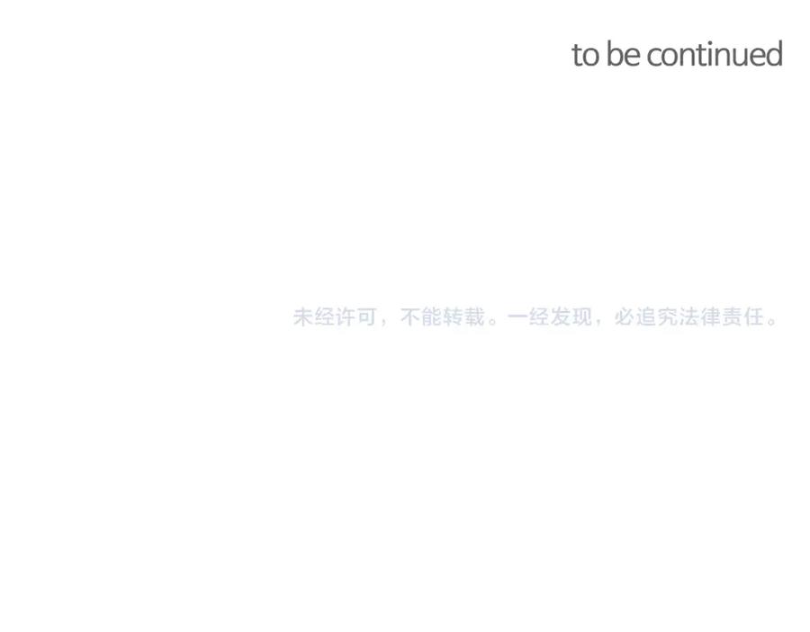 第47话 要喂我吃吗154