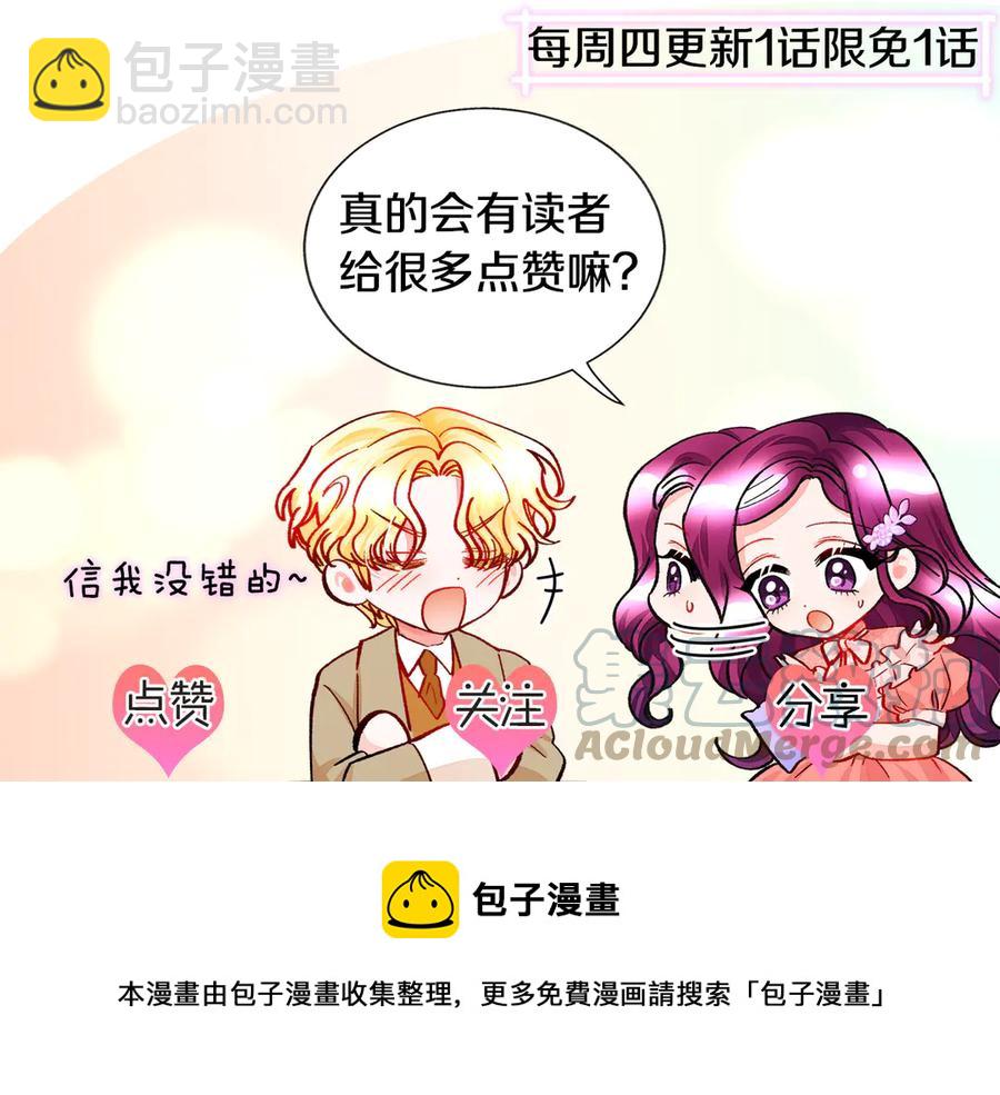 第47话 要喂我吃吗156