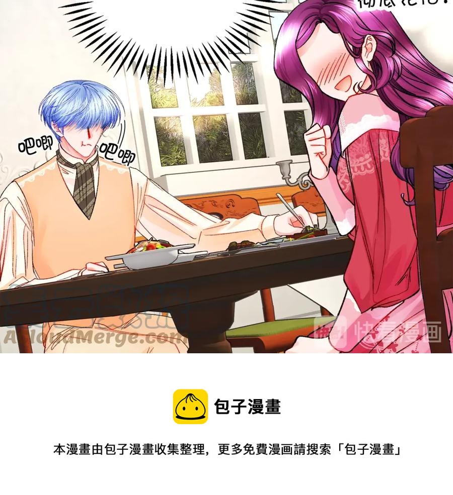 第47话 要喂我吃吗16