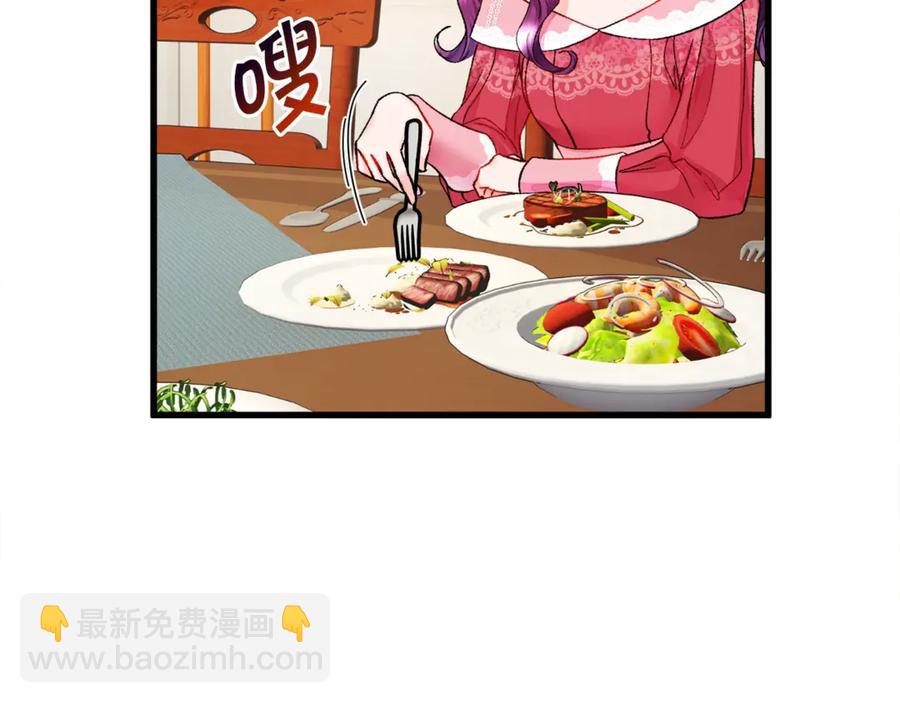 第47话 要喂我吃吗18