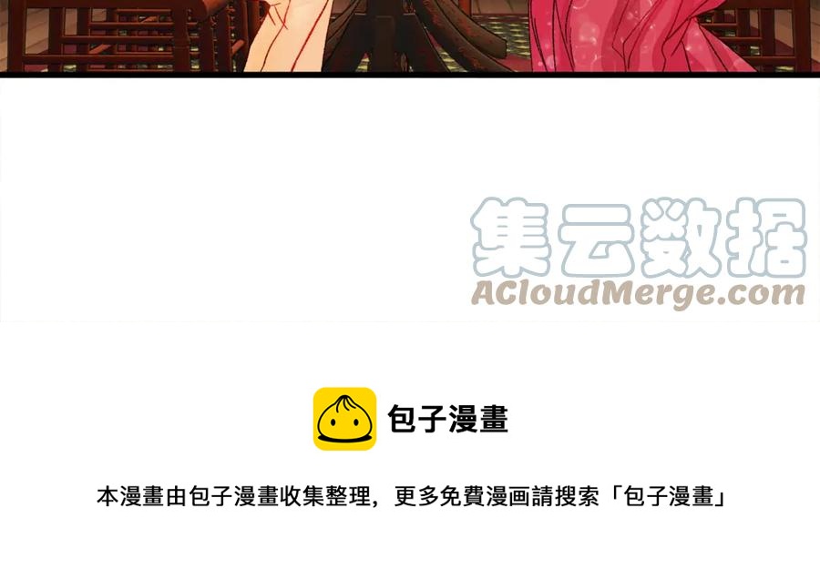 第47话 要喂我吃吗20