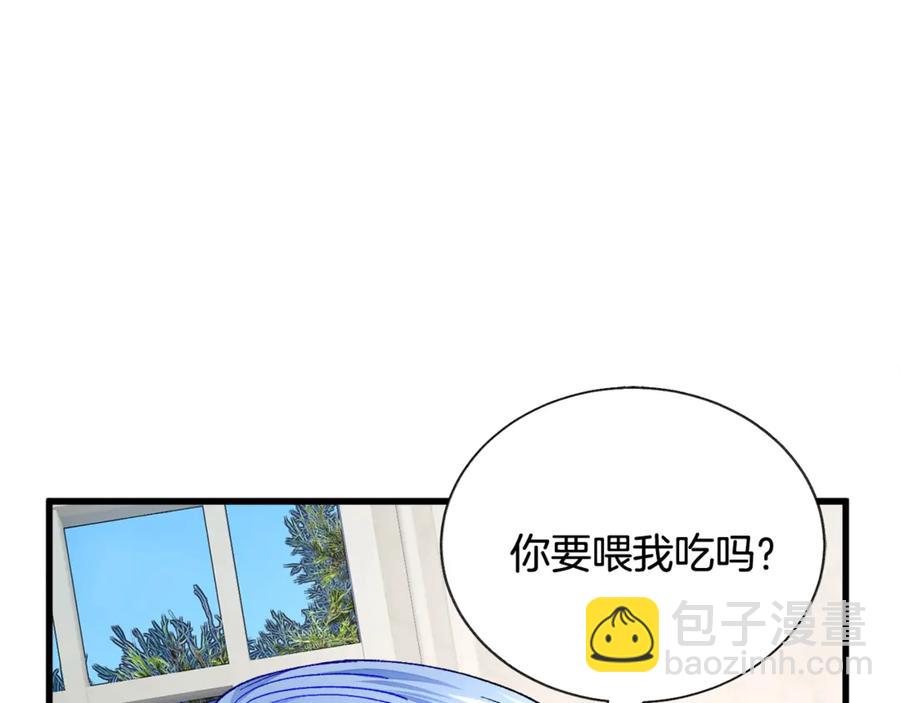 第47话 要喂我吃吗21