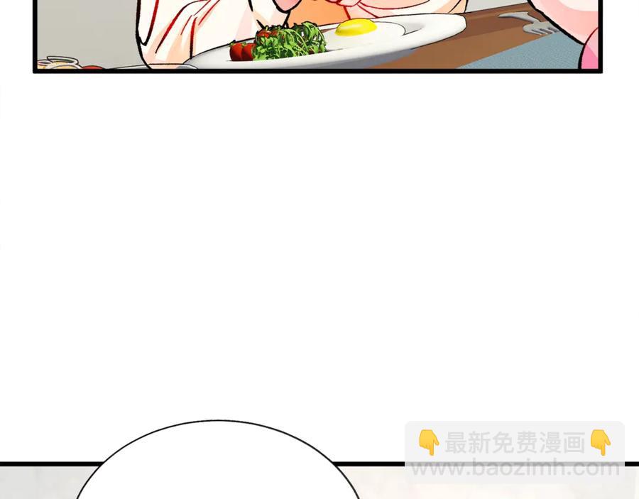第47话 要喂我吃吗23