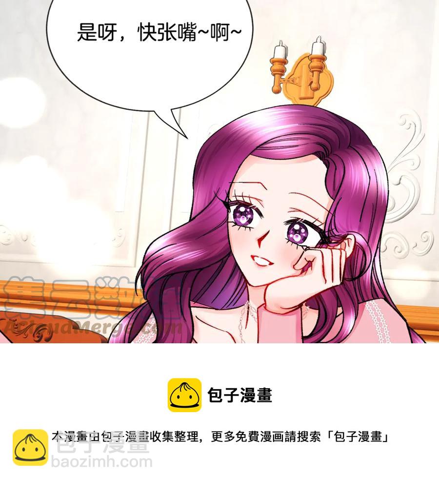 第47话 要喂我吃吗24