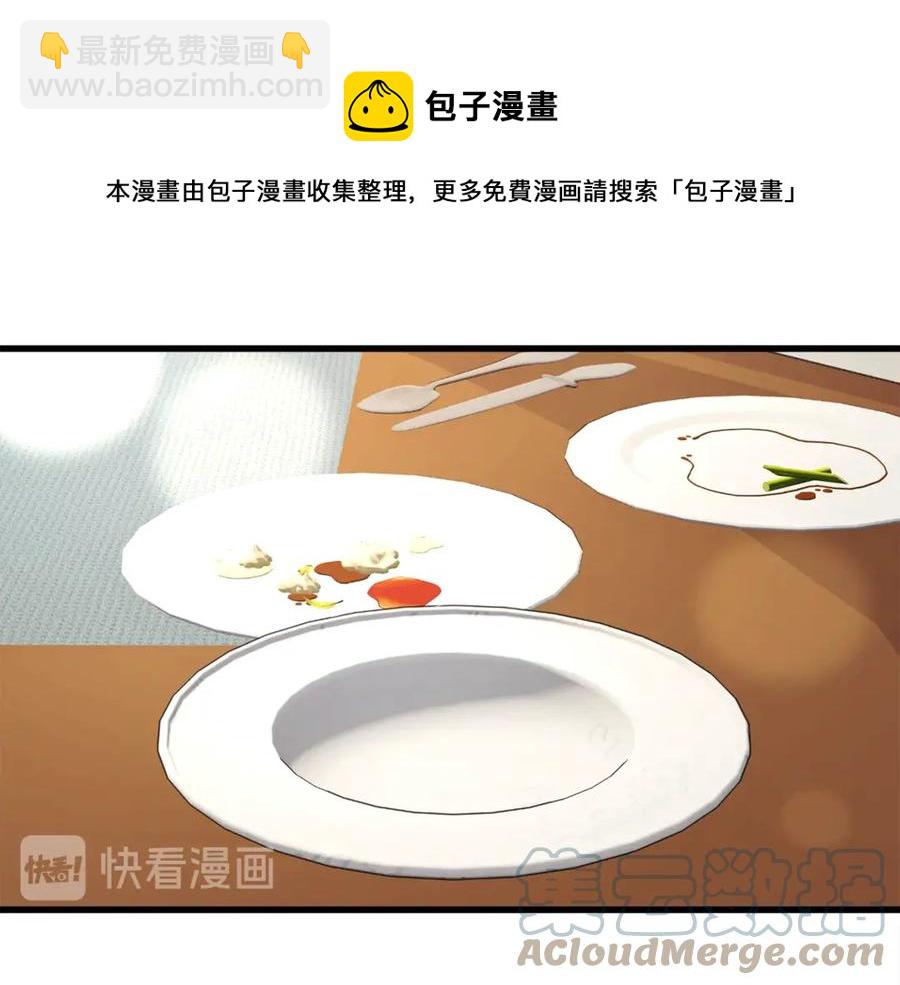 第47话 要喂我吃吗28