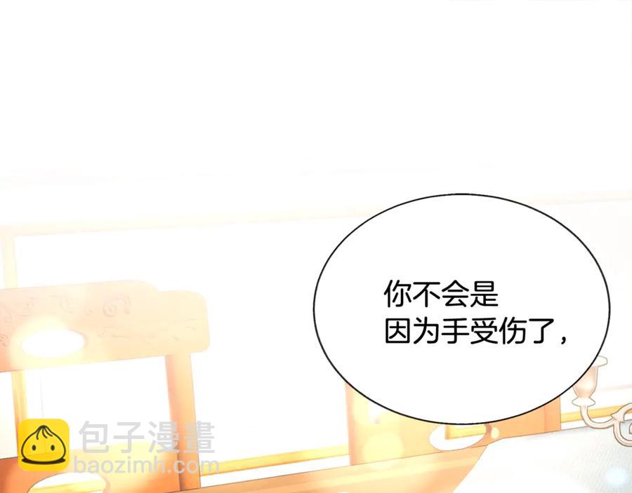 第47话 要喂我吃吗3