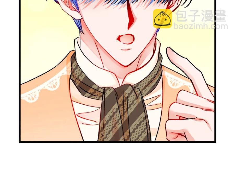 第47话 要喂我吃吗30