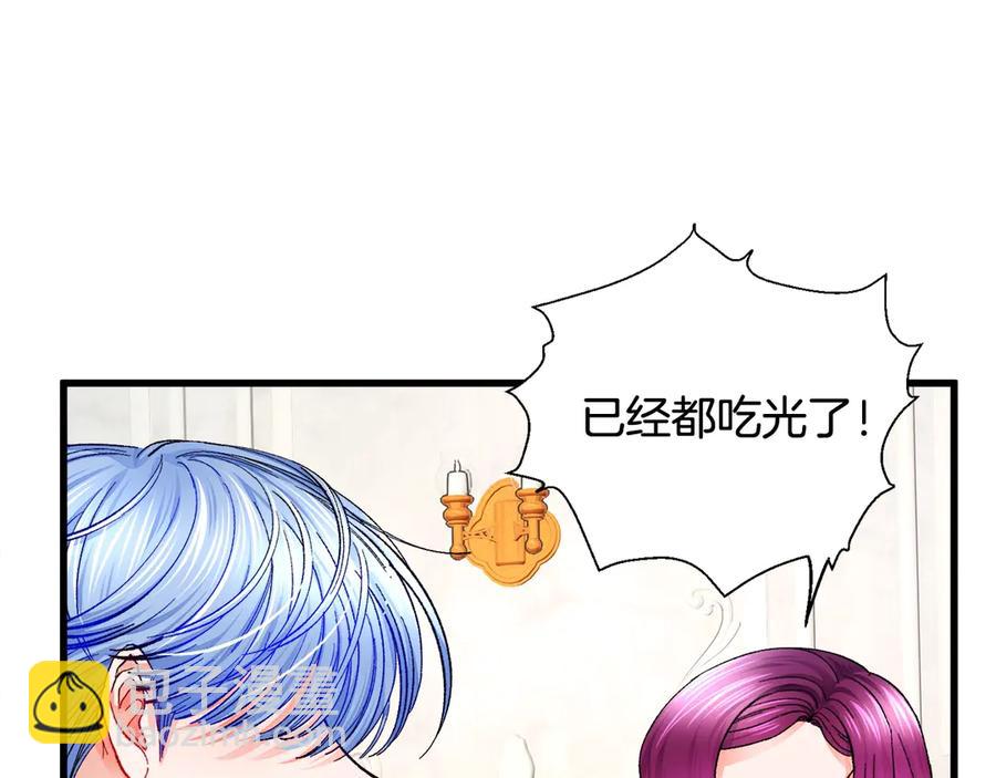第47话 要喂我吃吗31