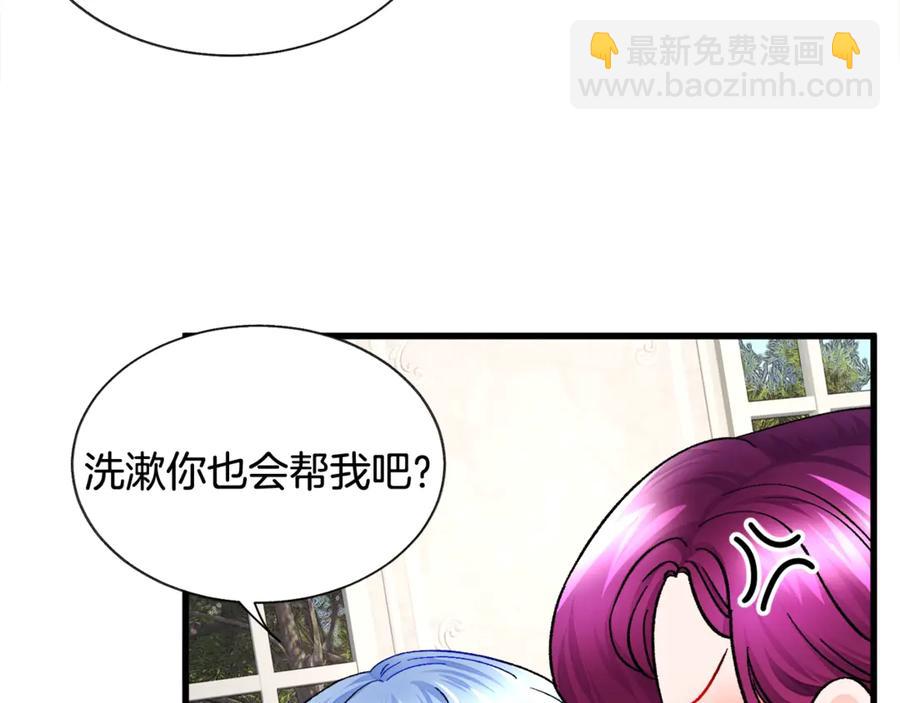 第47话 要喂我吃吗33