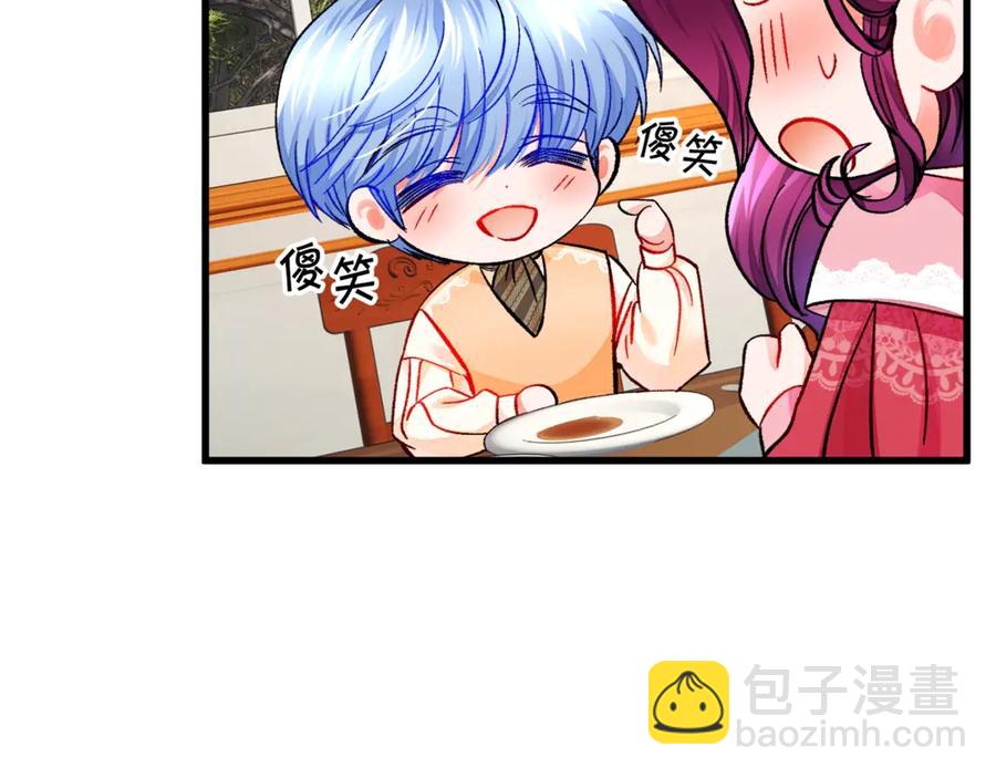 第47话 要喂我吃吗34