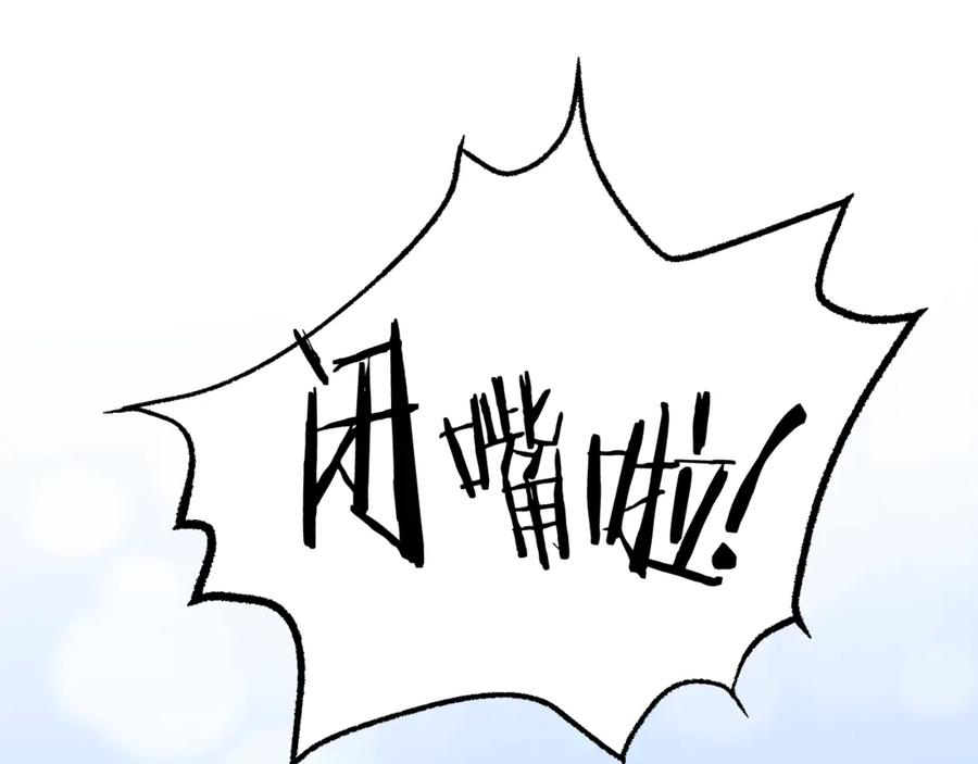 第47话 要喂我吃吗35