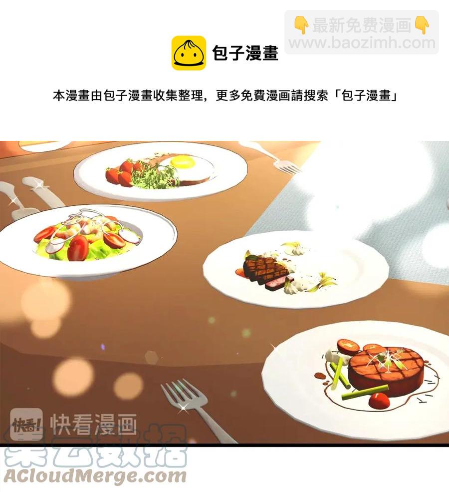 第47话 要喂我吃吗4