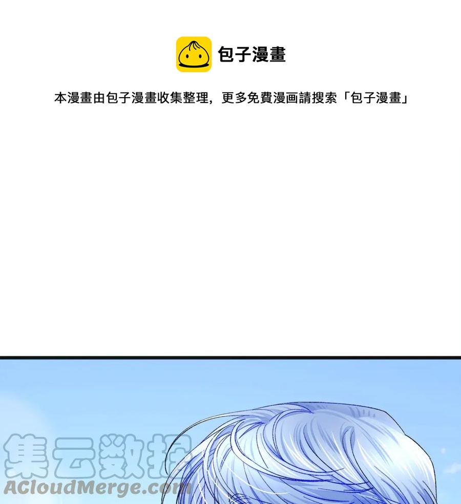 第47话 要喂我吃吗40