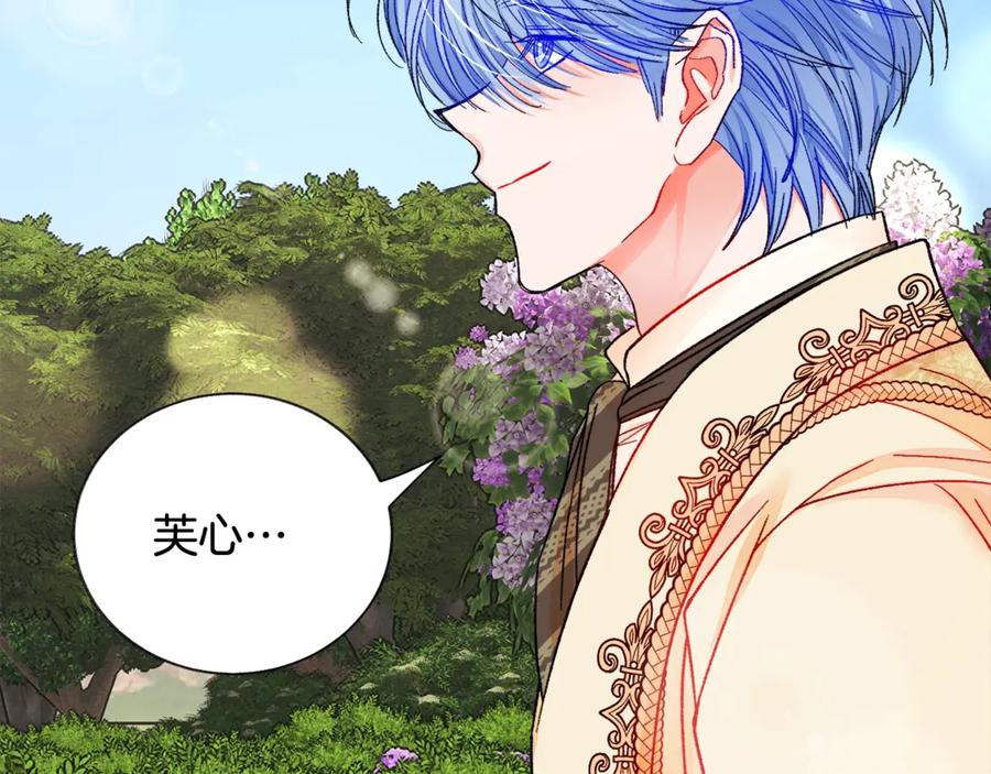 第47话 要喂我吃吗41