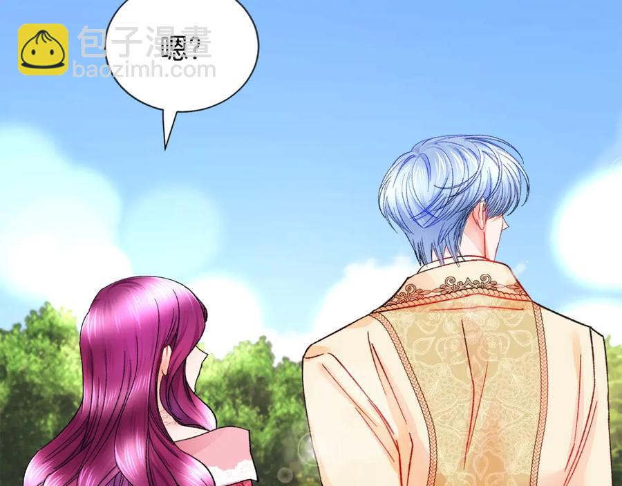第47话 要喂我吃吗43