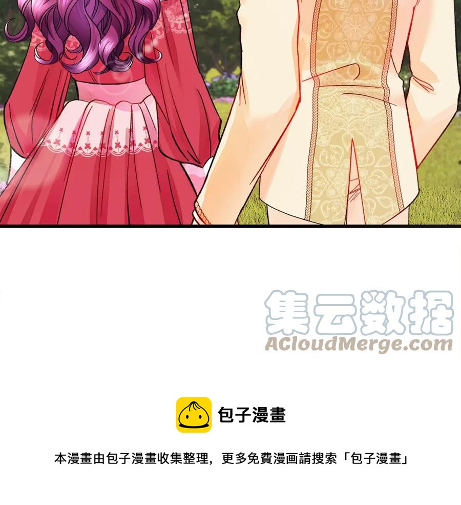 第47话 要喂我吃吗44