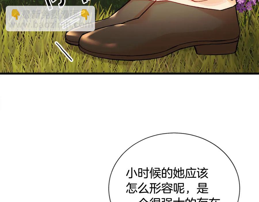 第47话 要喂我吃吗46