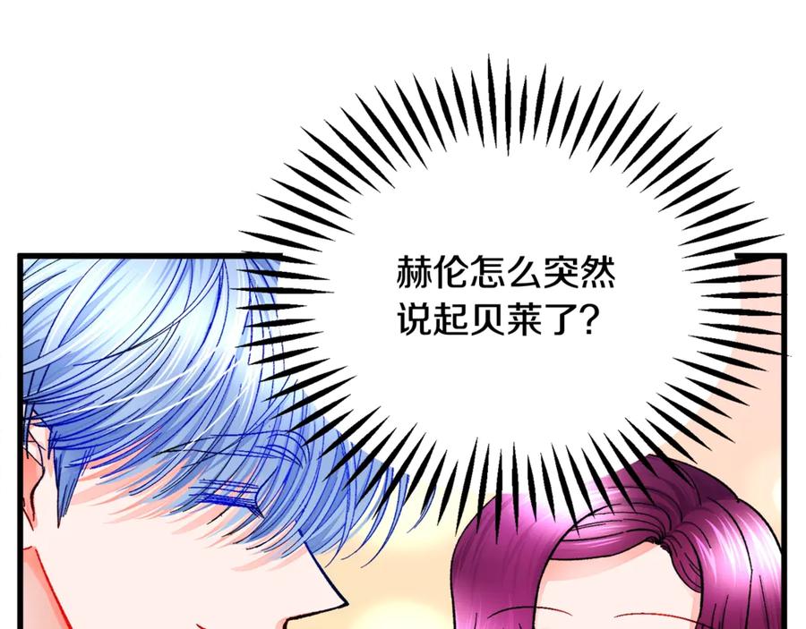 第47话 要喂我吃吗49