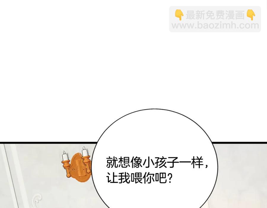 第47话 要喂我吃吗5
