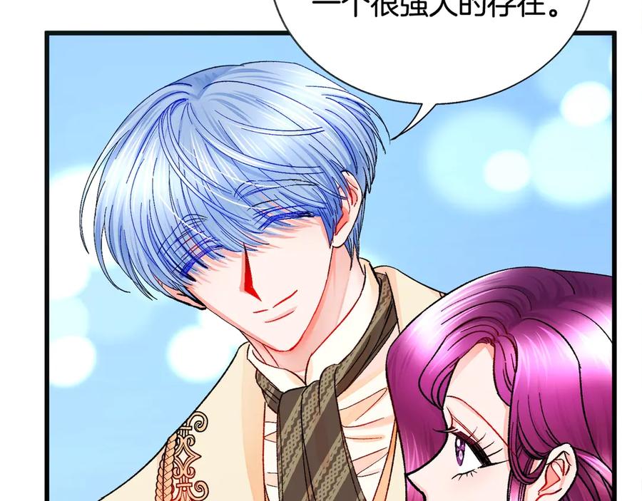 第47话 要喂我吃吗51